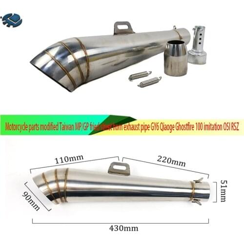 Motorcycle parts modified Taiwan MP/GP fried street horn exhaust pipe GY6 Qiaoge Ghostfire 100 imitation OSI RSZ