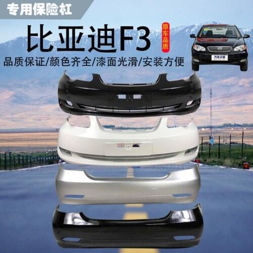 Applied to Byd Surround Bumper F3 Front and Rear Bars