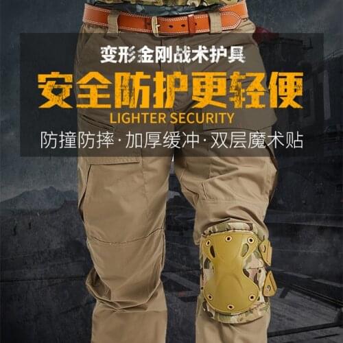 Outdoor Tactical Knee Protector, Flexible and Quick Removal Movement Protector Special Forces Training CS Anti-fall Equipment