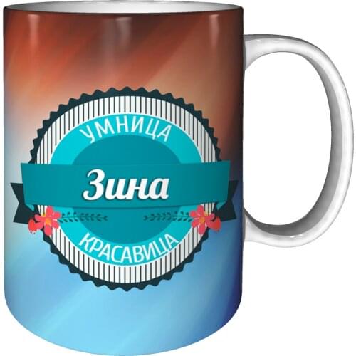 Grand Cadeau Ceramic Mugs