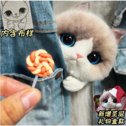 Cat Simulation Muppet wool needlepoint kit wool felt needle felting keychain craft needlecraft DIY handmade