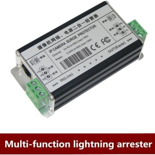 Network monitoring camera equipotential without grounding arrester network power supply two in one lightning protection device
