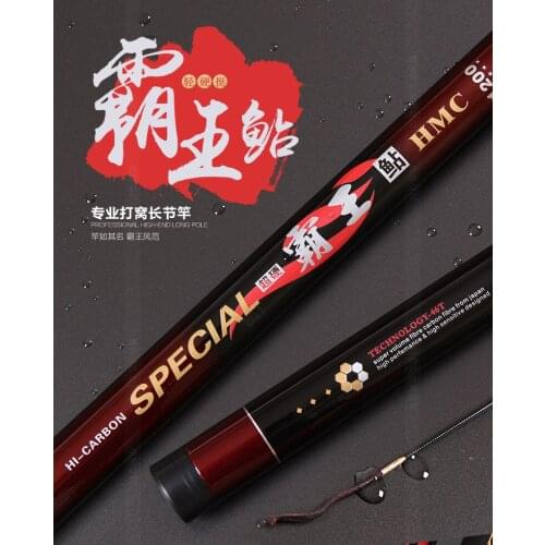 8M-14M High Carbon fishing rod power hand rod ultra hard morphodite hand fishing pole 46T carbon Catfish casting weight 1800g