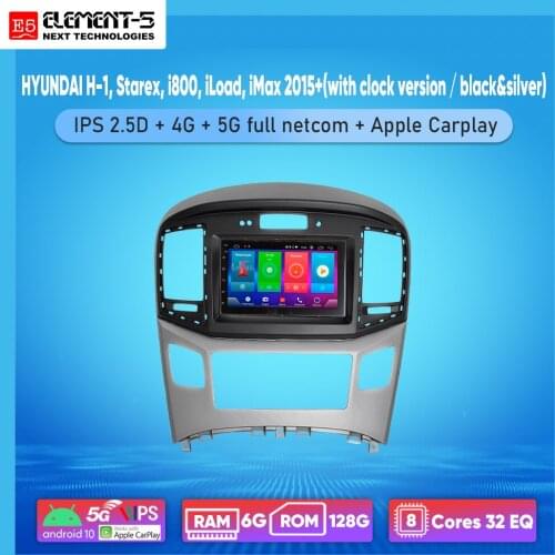 ELEMENT-5 7" 6G+128G Android 10 4G 5G NET WIFI RDS DSP Car Radio For HYUNDAI H-1, Starex, i800, iLoad, iMax Navigation GPS HiFi