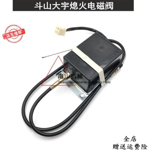 Free shipping Doosan Daewoo dh150 220 215 225-7-9 flameout solenoid valve flameout motor switch excavator