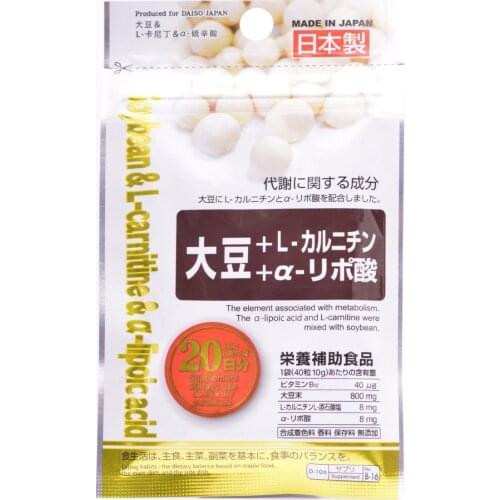 Daiso Japan Health Care Supplement Soybean & L-carnitine & a-lipoic acid 3 pacs
