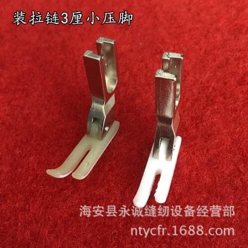 T363 flat sewing machine, plastic presser foot 3 cm, small presser foot zipper, plastic presser foot, T58N plastic presser foot