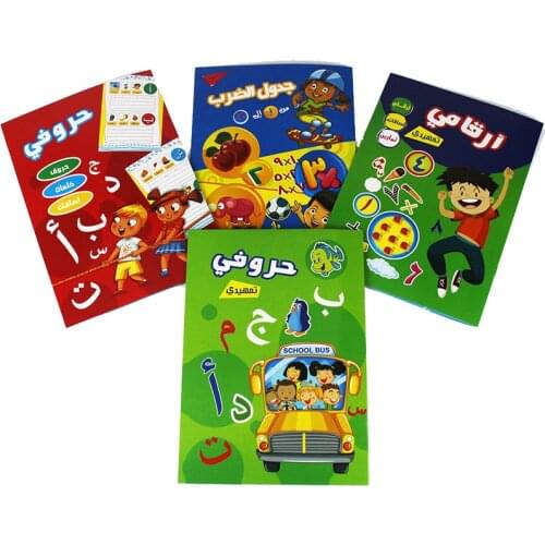 4Books/Sets Preschool Learning Writing Arabic Alphabet Calligraphy Copybook for kids Children Exercise Calligraphy Practice Book