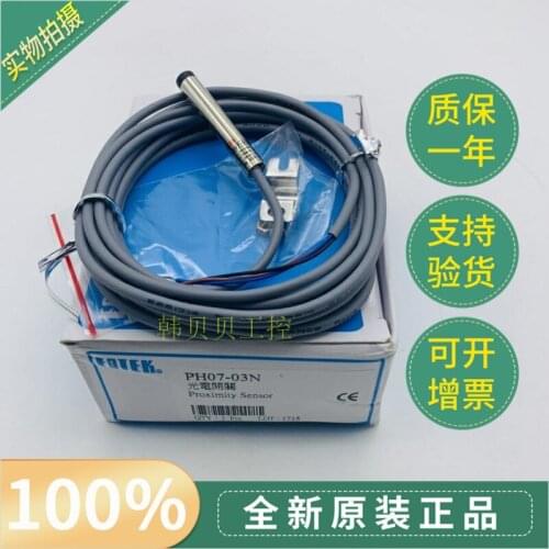 100% New Original Fotek Small Photoelectric Sensor PH07-03N