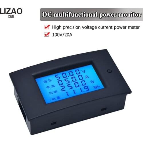 Free Shipping DC Voltmeter Ammeter Power Energy Digital Voltage Current Meter LCD 4 inch DC 7.5-100V 20A 50A 100A with Shunt