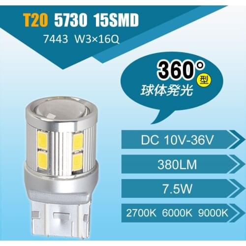 Pair Sale T20 7443 LED Front Rear Turn Signals Brake Light Cars BulbsBrightest White Red15SMD 5730 9000K High Power 7.5W