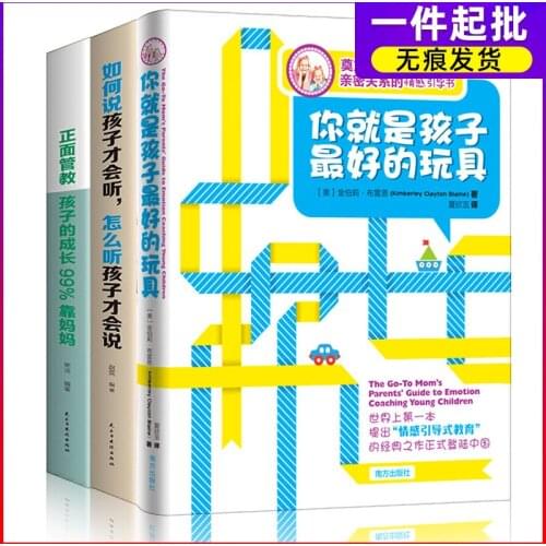 You Are The Child’s Best Toy 3 Copies Of Genuine Positive Discipline How To Say That The Child Will Not Listen Or Yell