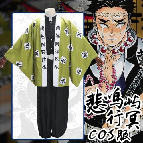 Anime Demon Slayer Cosplay Costume Kimetsu no Yaiba Uzui Tengen Himejima Kyoumei Shinazugawa Sanemi Cosplay Costumes Role Play