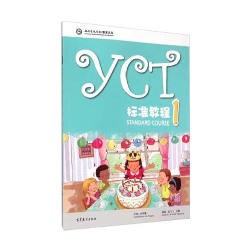 YCT Standard Course 1 for Entry Level Primary School and Middle School Students from Overseas