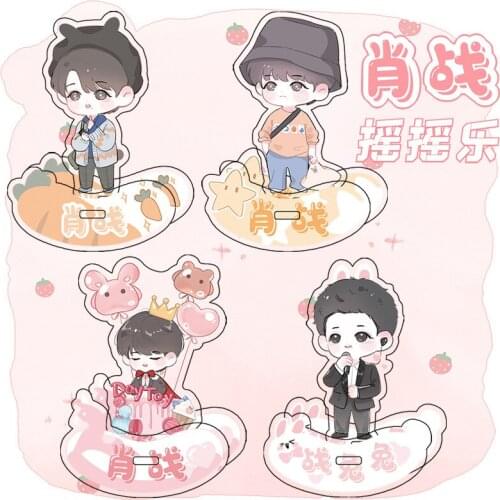Cool Xiao Zhan Shake Star Idol Xiao Fei Xia Transparent Acrylic Bu Dao Weng Bo Jun Yi Xiao Cartoons Double Sided Stand Up Fan