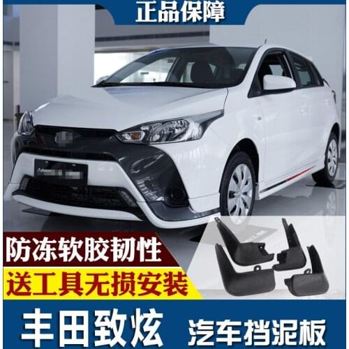 SmRKE For Toyota YARiS L 2018-19 Car Mud Flaps Splash Guards Fender Mudguard Splasher Mudapron Front Rear Full Set 4Pcs