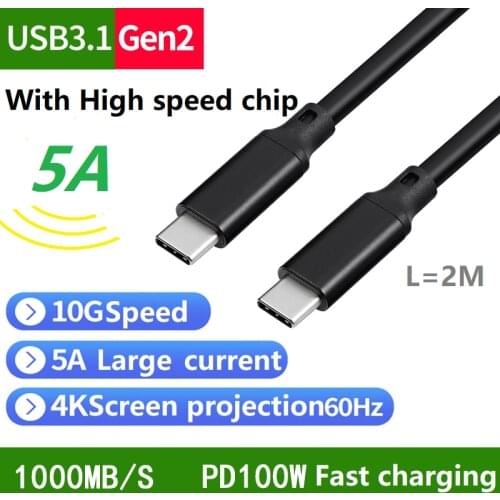 5A Fast Charging TYPE-C TYPE-C CABLE