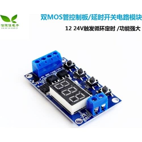 DC 12V 24V Dual MOS LED Digital Time Delay Relay Trigger Cycle Timer Delay Switch Circuit Board Timing Control Module DIY