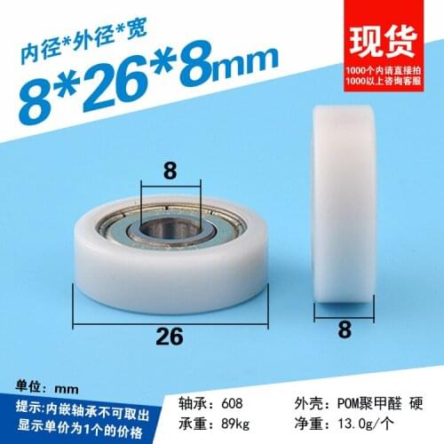 8*26*8mm Rubber Covered Small Wheels, 608ZZ Bearings, Flat Rollers, POM Rubber Covered Plastic Pulley Bearings