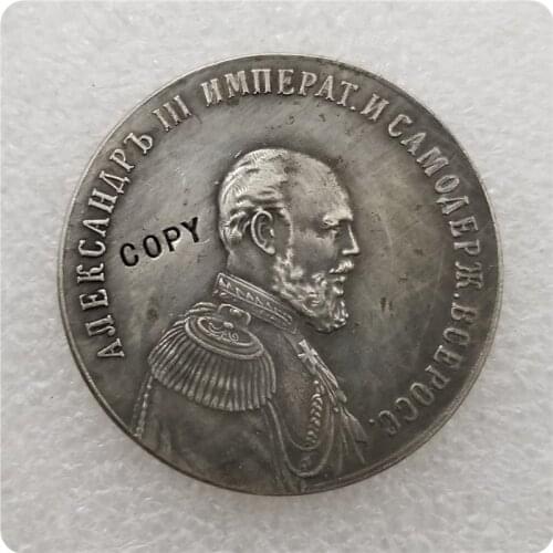 Tpye #84 Russian commemorative medal COPY commemorative coins-replica coins medal coins collectibles