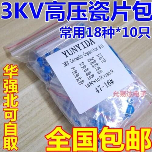 180PCS/LOT High Voltage Ceramic Capacitors Assortment Assorted Kit 18 ValuesX10pcs 1KV 2KV 3KV 22pf~22nf Capacitance Kit