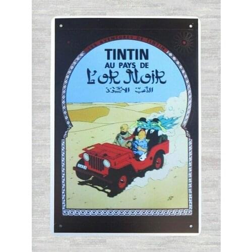 Au Pays De Lok Noik Vintage Dads Garage Signs - Novelty Metal Sign for Home Decor Tin Sign for Man Women Cave