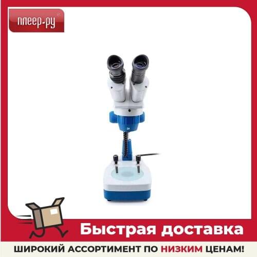 BAKU Optical Instruments
