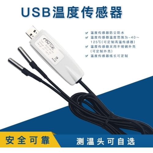 DL11-MC Serial USB Temperature Sensor MODBUS Transmitter Industrial Waterproof and Dustproof High Precision Probe