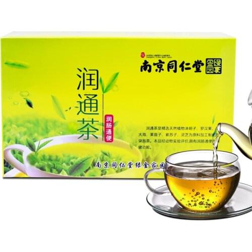 20 bags*2boxes Nanjing Tongrentang Green Gold Home Intestines Moistening Tea Urinal Runchang Laxative Row Excrement Left in Body