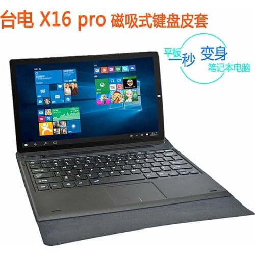 Fashion Docking Keyboard case for 11.6 inch Teclast X16 Pro Tablet PC for Teclast X16 Pro Keyboard case cover