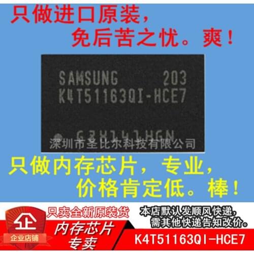 New10piece K4T51163QI-HCE7 DDR2 FBGA84 Memory IC