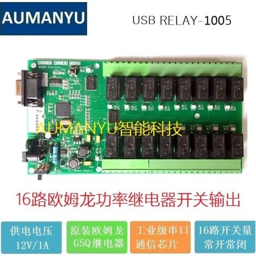Relay Module RS232 Communication Relay Control Panel 16 Channel Relay