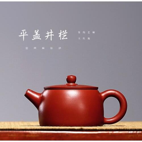 Set wholesale, raw ore, zijianni, flat cover, well bar pot, large mouth teapot, all hand-made and customizable gifts