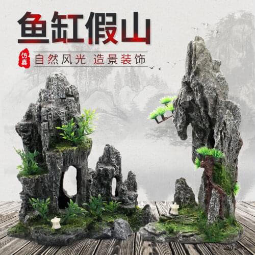 Fish tank decoration rockery simulation rockery simulation stone aquarium simulation rockery package