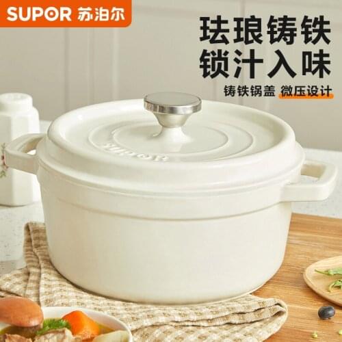 Pots and pans Household 24cm soup pot stew kitchen pots for cooking High temperature Enamel pot ceramic Gas cooker cooking pot