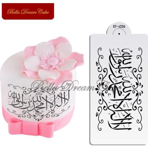 Arabic Design Middle Eastern Symbol Pattern Cake Stencil Cookies Coffee Stencils Biscuits Fondant Mold Cake Decorating Tool