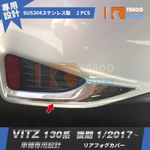 Rear Fog Lamp Trim car decor for Toyota Vitz Stainless Steel Auto Stickers Car Accessories