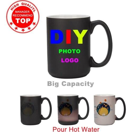500ml Creative Personalized Magic Mug Color Changing Coffee Mugs Milk Cup Gift Print Pictures DIY Heat Sensitive Ceramic Mugs