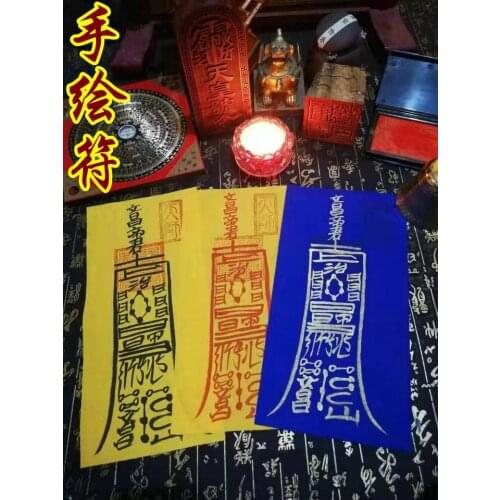 TTaoist articles, hand drawn by old Taoist Taoist rune, Wenchang emperor rune
