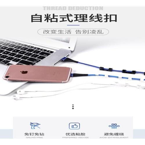 20pcs 9 11mm Self Stick Wire Organizer Line Cable Clip Buckle Clips Clamp Table Wall Fixer Fastener Holder Telephone Line Winder