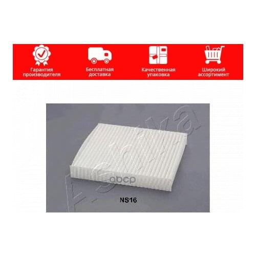 Ashika Cabin Filters