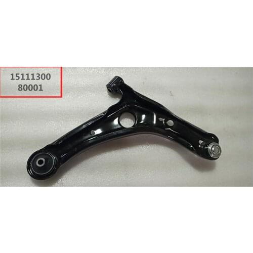 2904100-S08 /2904200-S08 Left/right lower swing arm assembly FOR GREAT WALL FLORID m4