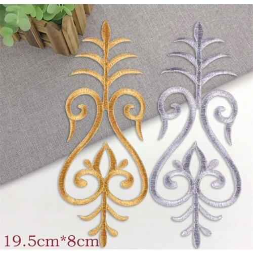 3PCs Silver Iron on Baroque Garments Cloth Applique Flower Floral Motif Venise Venice Lace Applique DIY Accessory 19.5X8cm