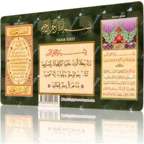 Kitchen Refrigerator Magnet, Prosperity Prayer, Ayat Al Kursi, Evil Eye Protection, Arabic Written, mighty, Fridge