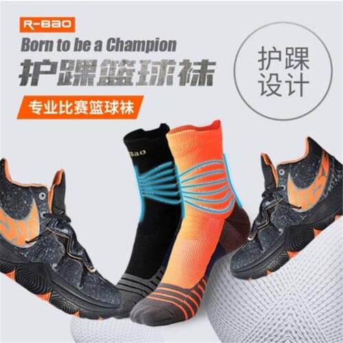 3 Pairs/lot NEW Sports Cotton & Nylon Men Women Basketball Socks Outdoor Climbing Hiking Socks R-BAO RB5505