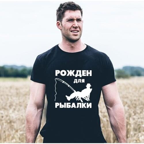 Russian Letter Born for Fishing Print Mans Summer T-shirt Graphic Short Sleeve Men Tees Male Funny Streetwear Outdoor Clothing