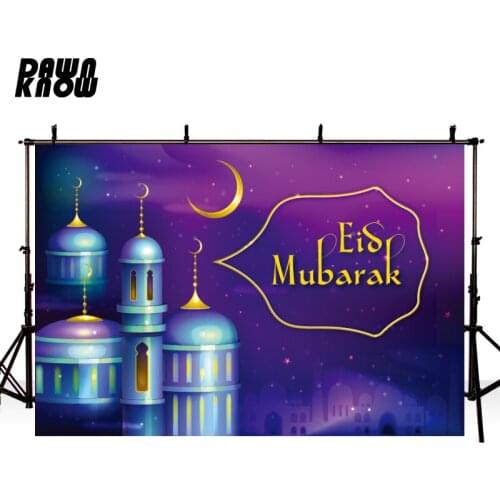 DAWNKNOW Islamic Purple Building Eid Mubarak Photography Background Backdrop Family Party Decorate Photocall Shoot Photo Studio