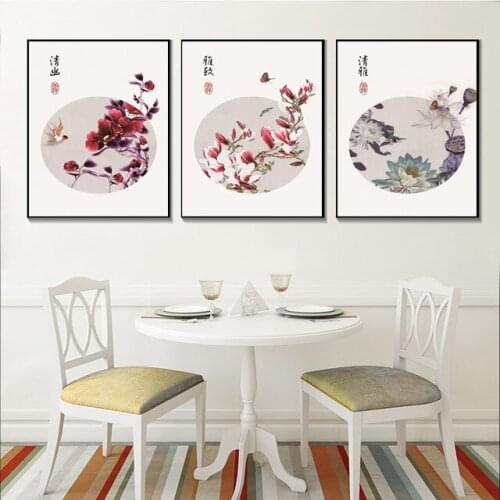 Abstract Wall Art Chinese Style Flowers Paintings Nordic Canvas Posters and Prints for Living Room Bedroom Corridor Decoration