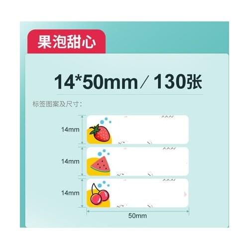 【Buy 5 get 30% off 】NIIMBOT D11 printing paper label pricing paper commodity price paper label sticker