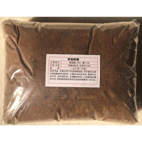 1kg Boron fulvic acid Trace elements organic fertilizer water soluble